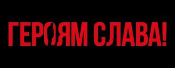 СБУ розпочала розслідування за фактом розстрілу беззбройного українського військовополоненого